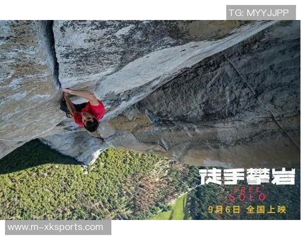 实时新闻上海攀岩队中路突破的成就与挑战分析